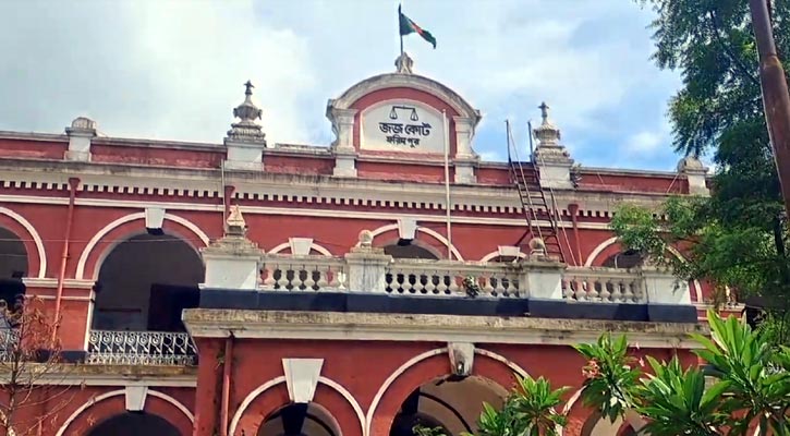 News Defalt/1717327410.Faridpur-court.jpg